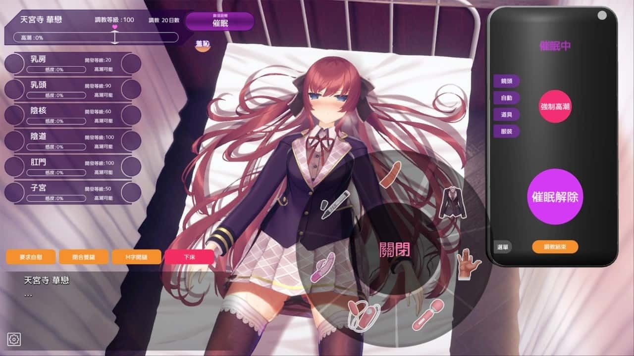 催眠高傲大小姐 中文游戏 内容截图 5