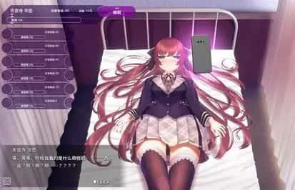 催眠高傲大小姐 存档管理 画面 6