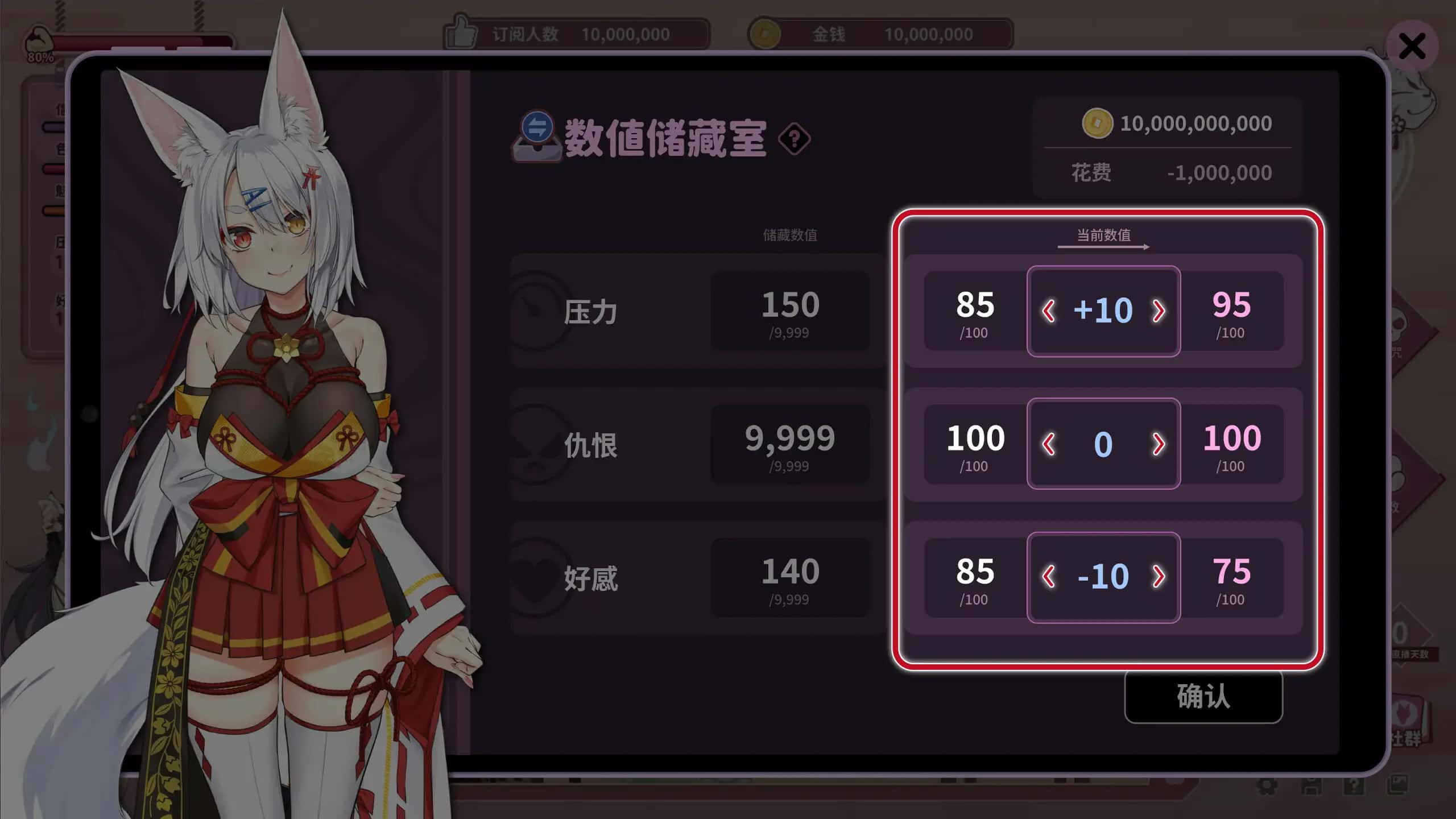 游戏画面6